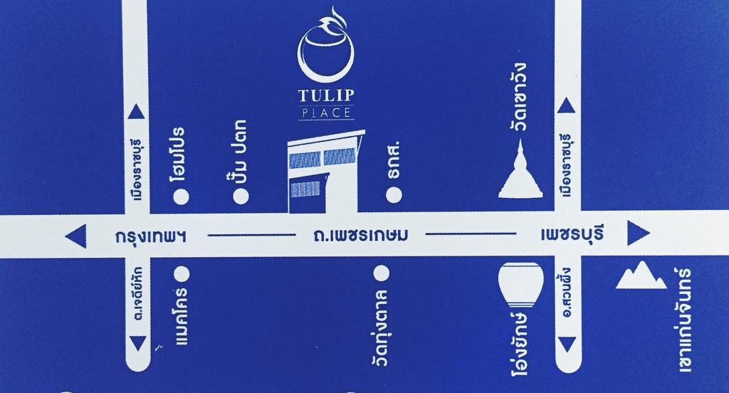 Tulip Place Ratchaburi Exteriör bild